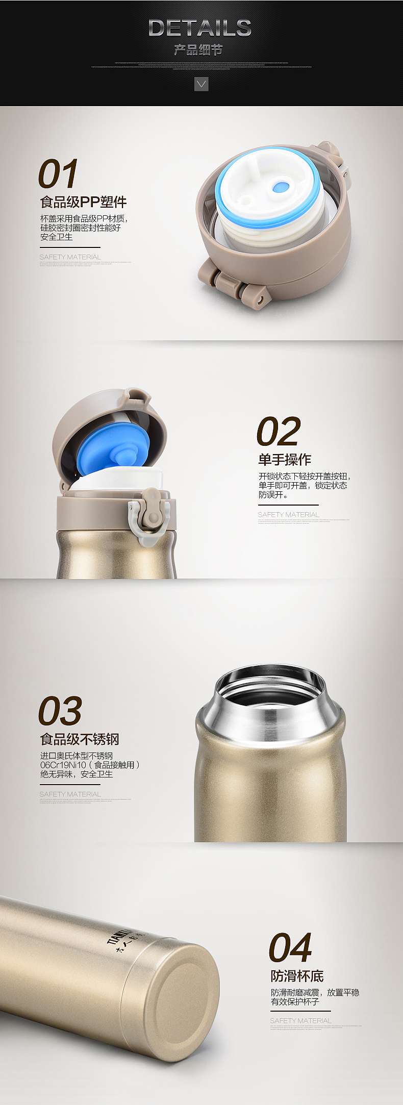 保温杯/电商美工/产品摄影（图ZNjg1MDI0MTY=） - 电商 - 站酷设计师优途视觉设计原创素材 - 站酷ZCOOL