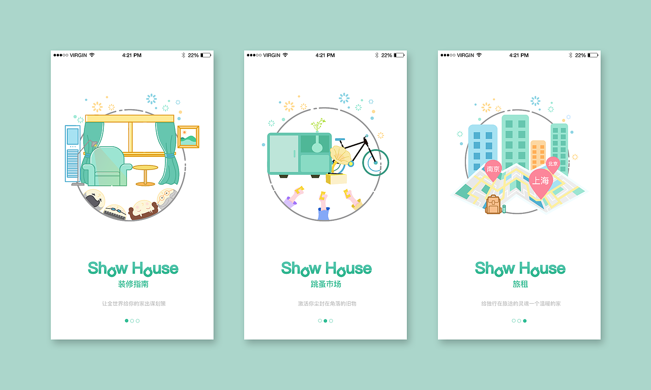 UI设计#SHOW HOUSE app v1.0 启动页GIF动画#原创#（图ZODA1MDMyNzI=） - APP界面 - 站酷设计师chencc1原创素材 - 站酷ZCOOL
