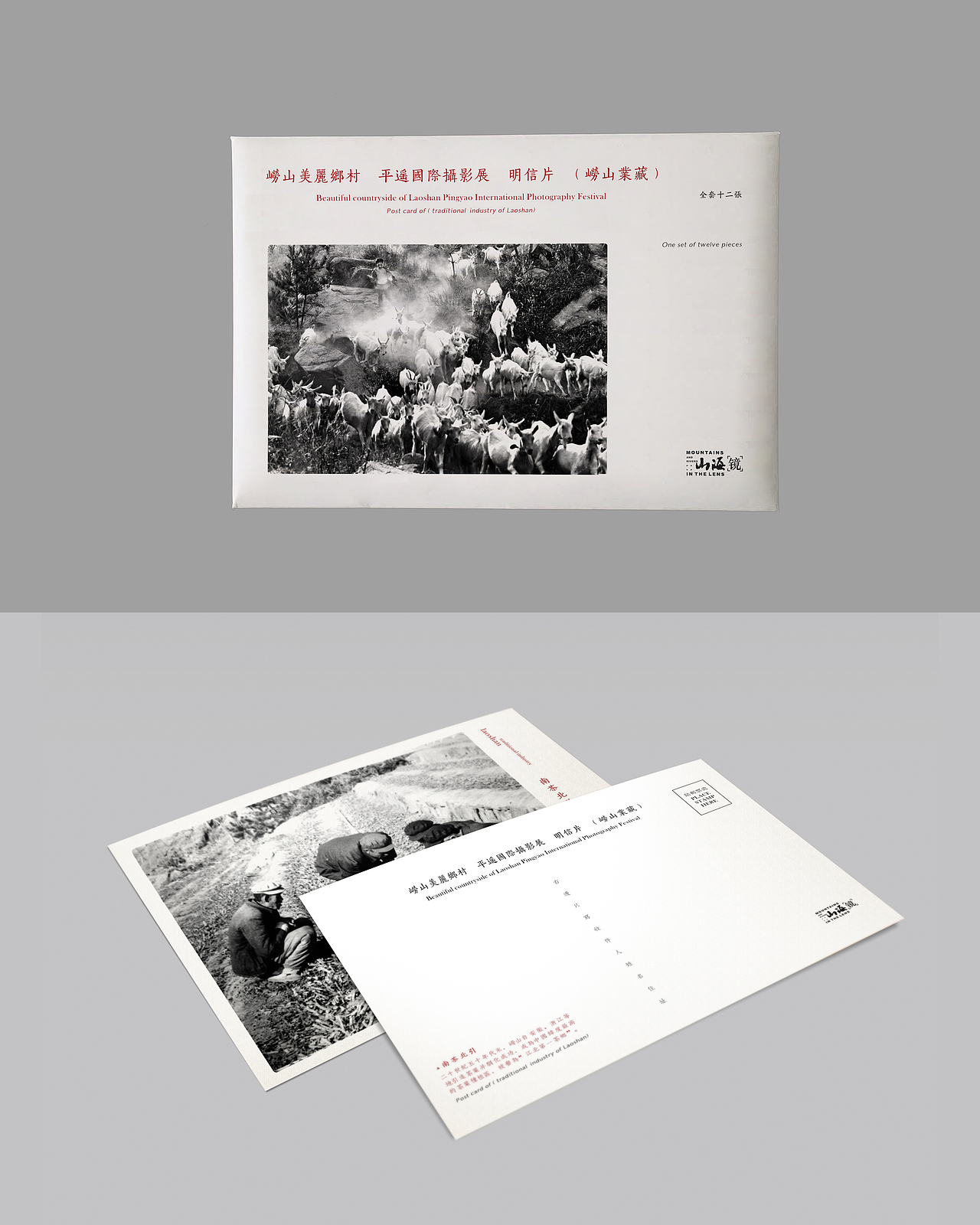 崂山美丽乡村展览相关设计（图ZMTI2OTEyOTQw） - 宣传物料 - 站酷设计师北鸠原创素材 - 站酷ZCOOL