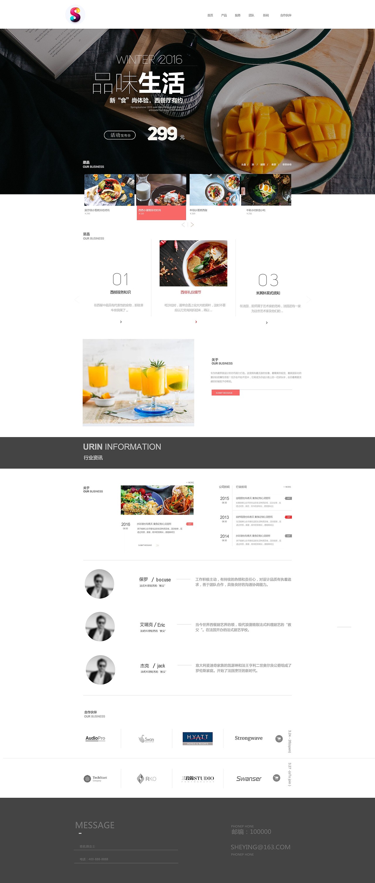 2019网站设计合集（图ZMTc1MDU3NDEy） - 企业官网 - 站酷设计师手艺人灬原创素材 - 站酷ZCOOL