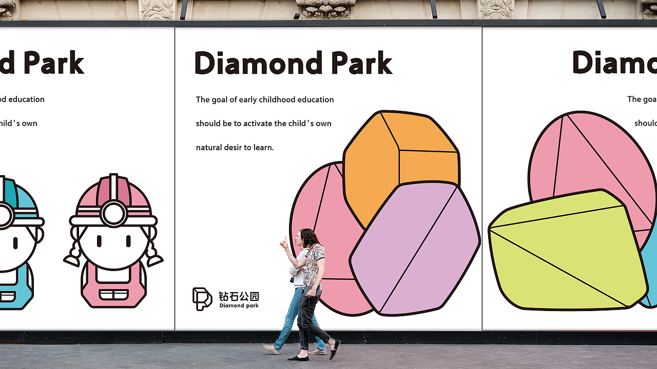 钻石公园 | 重庆首家原生态绿地儿童教育营地亮相