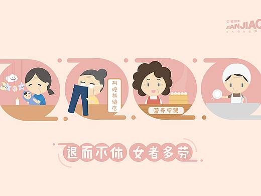 扁平插画合集 | 2017-2018