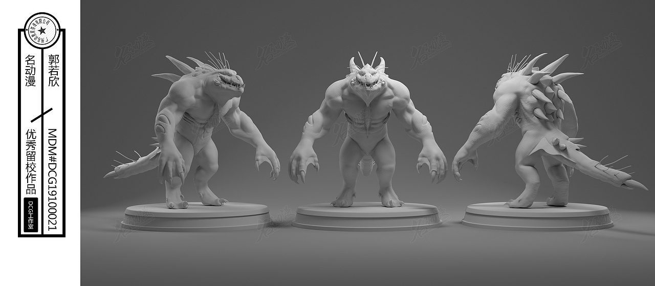 怪兽|原创|怪兽|三视图-3d模型作品图片素材4|0|165原创作品/三维