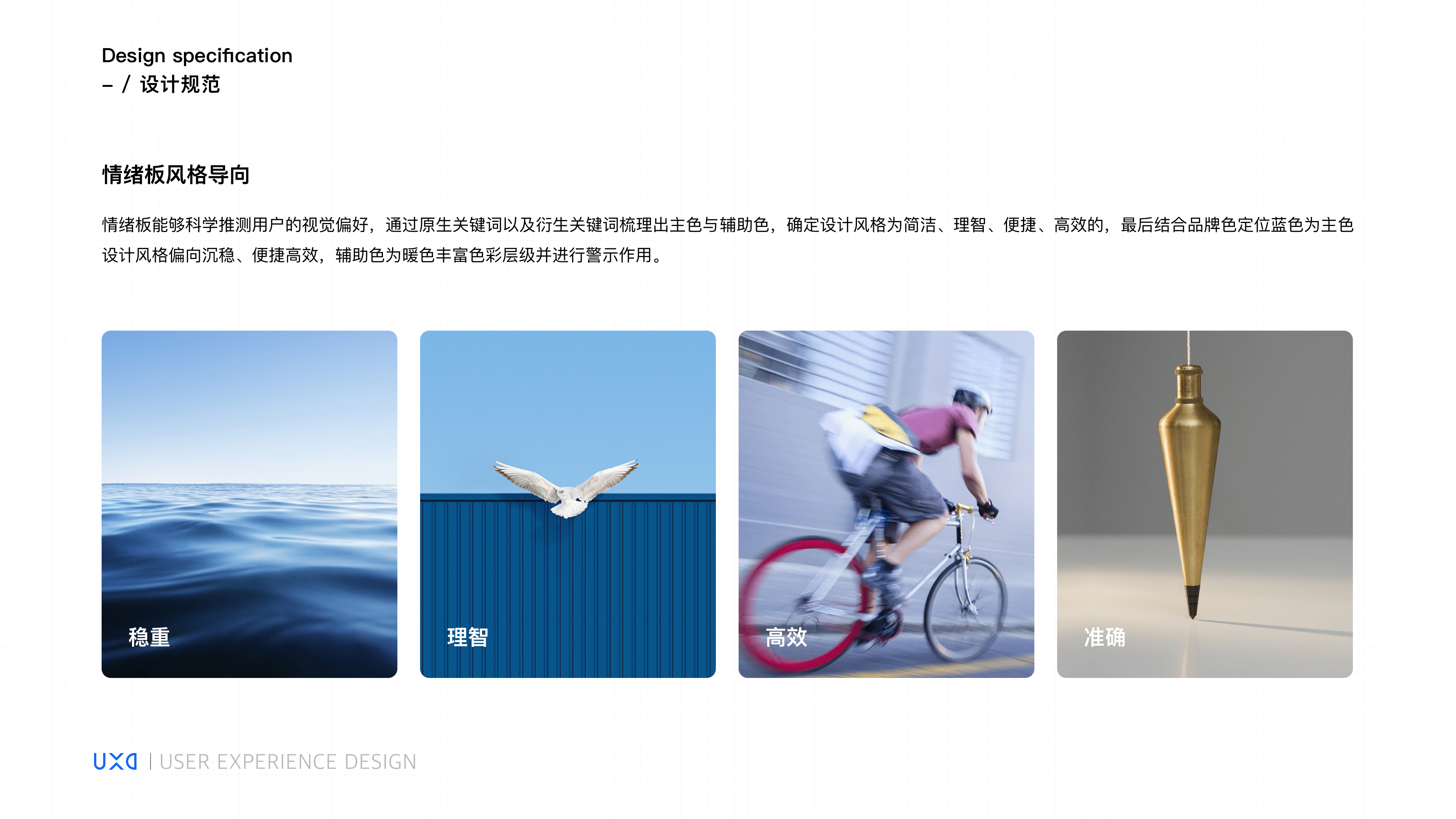 这里是故意的作品集