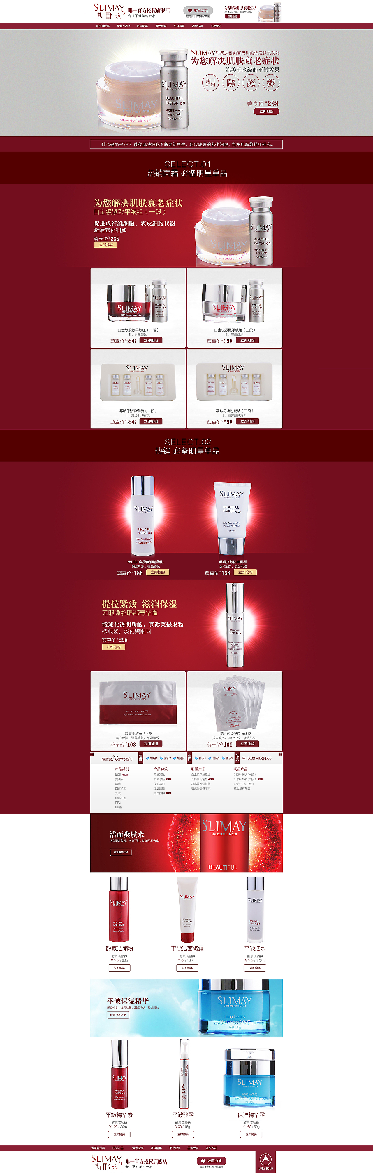 春节/新年/素材斯郦玫官方旗舰店