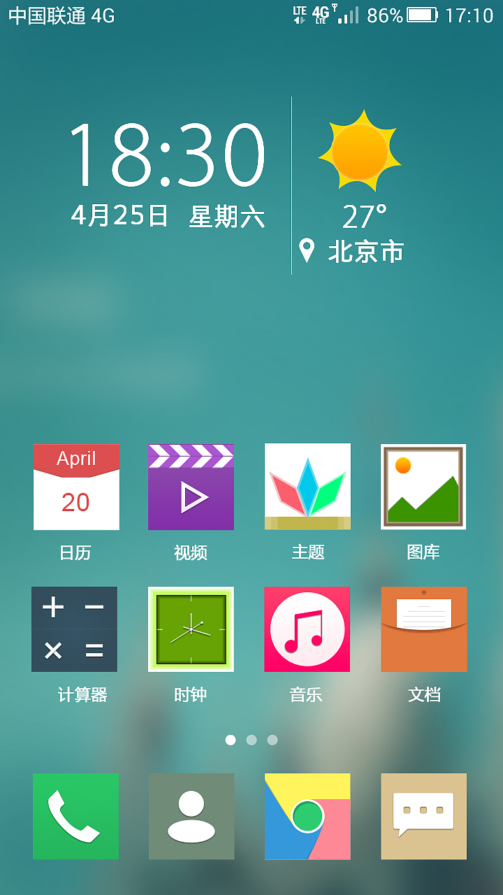 手机主题（图ZMzQ5MDg5NDg=） - 图标 - 站酷设计师So爱原创素材 - 站酷ZCOOL