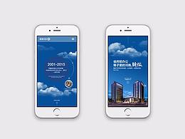 企业网站案例整合