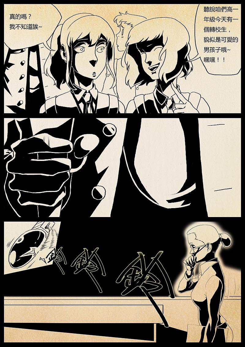 魔神之乐（图ZMTUyMTAxODc2） - 中/长篇漫画 - 站酷设计师双刀绅士原创素材 - 站酷ZCOOL