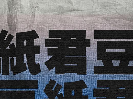 COLOR TRAINING | 色訓