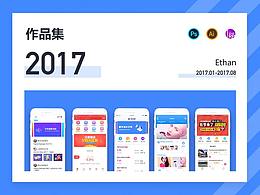 APP-UI(社交)