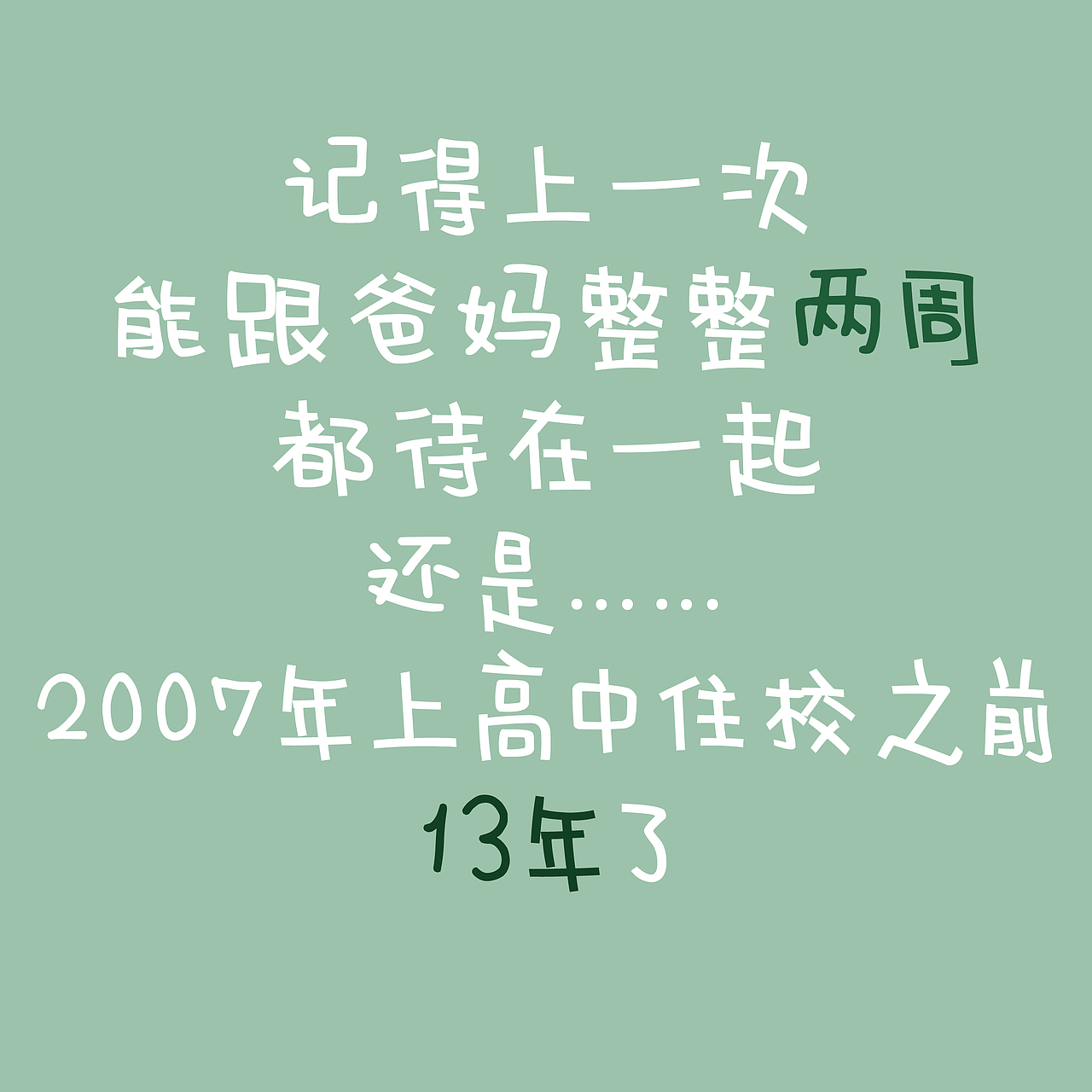 抗击疫情”宅“日常（图ZMTk1NzcyMjEy） - 创作习作 - 站酷设计师野生的阿宝原创素材 - 站酷ZCOOL