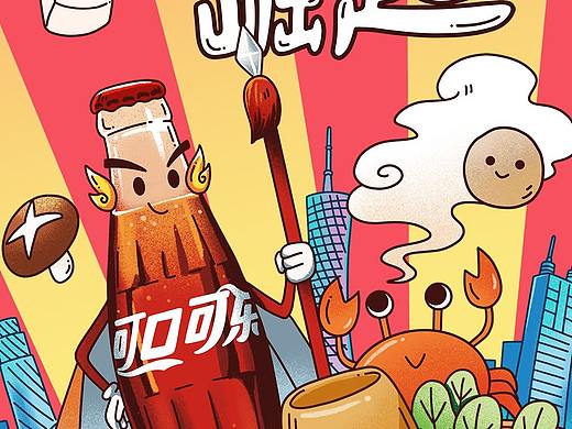 可口可乐的商业海报插画