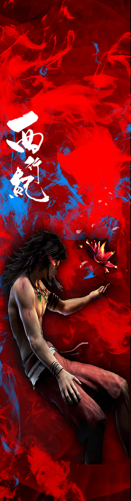 腾讯文创产品为动漫西行纪助力，已上腾讯官方微博。（图ZMjQ1ODkwNzY0） - 品牌 - 站酷设计师卖炫迈的小哥哥原创素材 - 站酷ZCOOL