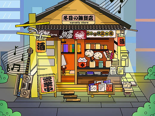 大城小店
