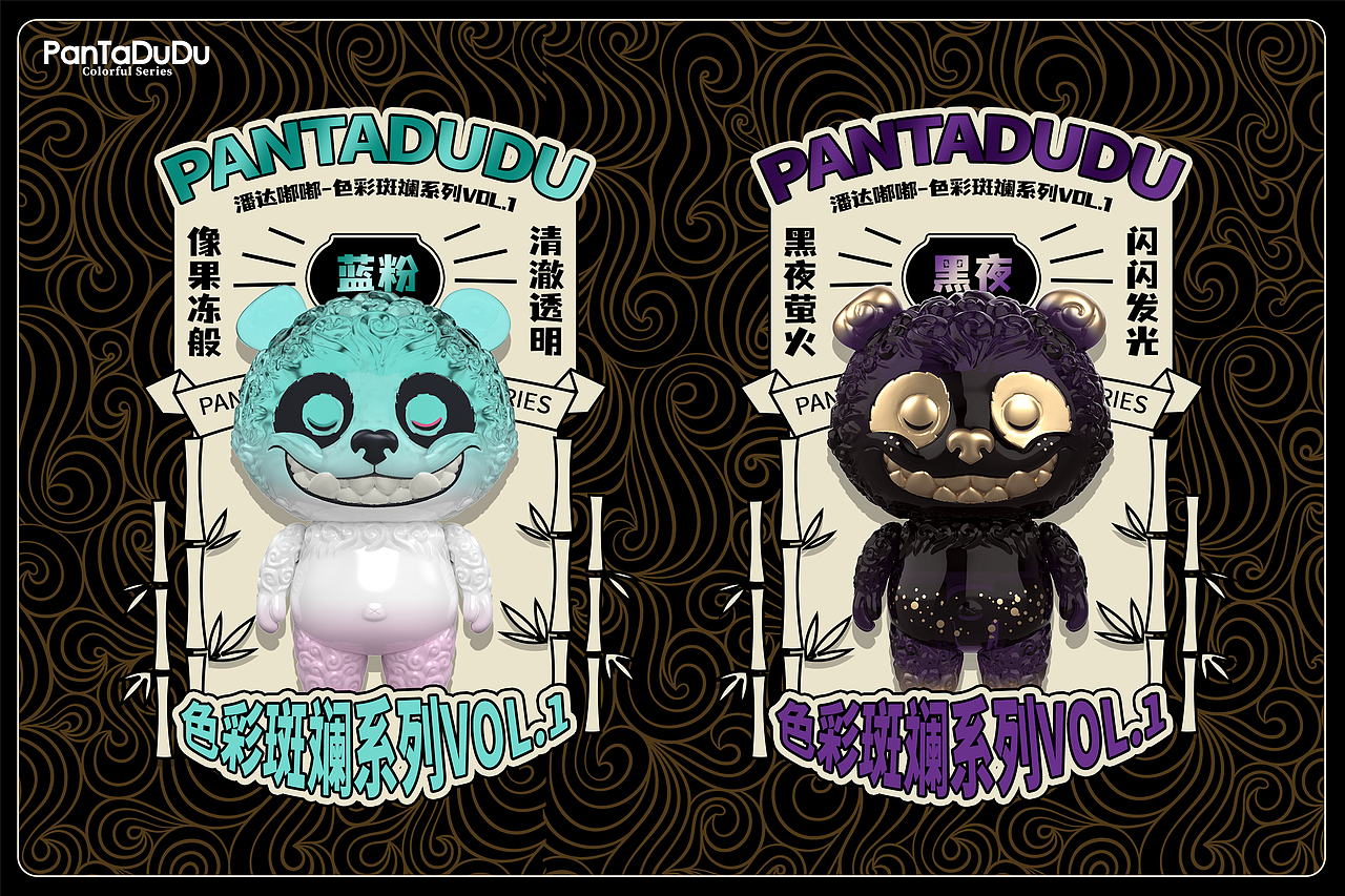 IATOYS---潘达嘟嘟