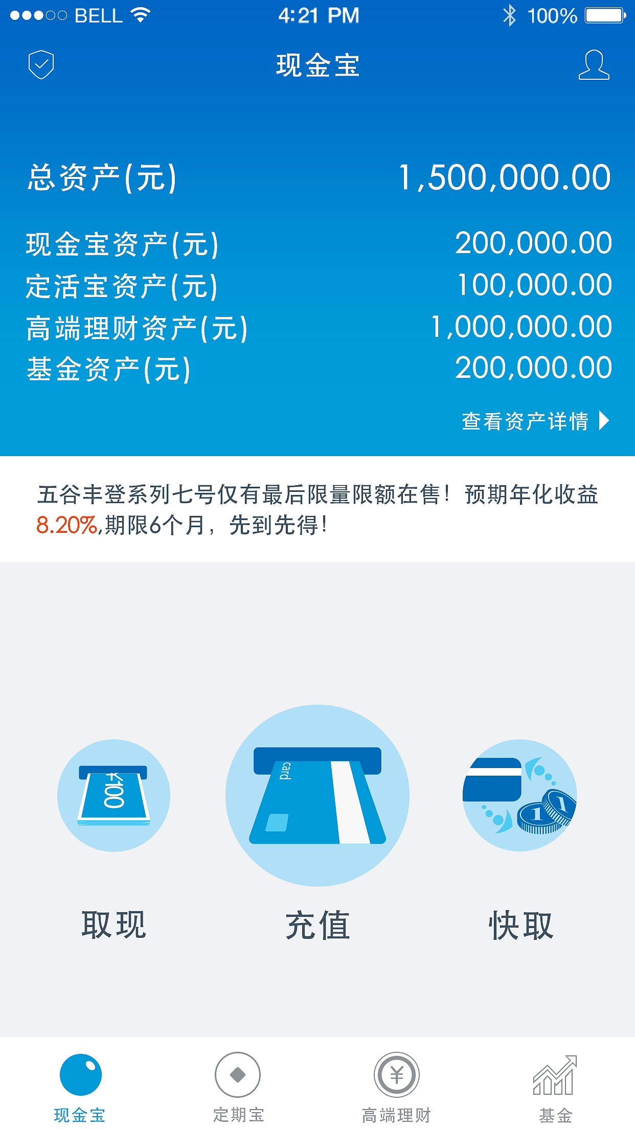 理财app（图ZODkxNzI1OTY=） - APP界面 - 站酷设计师THY燕子原创素材 - 站酷ZCOOL