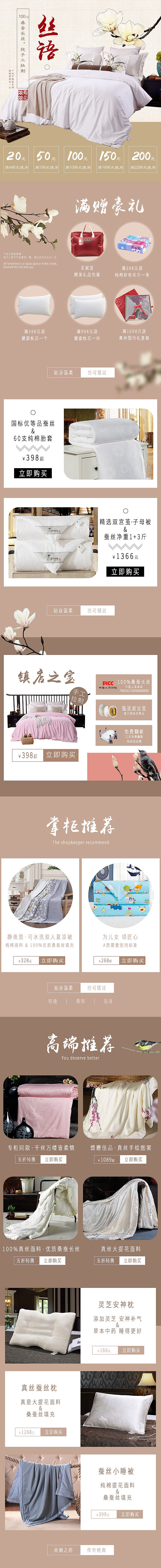 雾里看花（图ZMTA2NzgyOTUy） - 电商 - 站酷设计师杨欢欢惠惠子原创素材 - 站酷ZCOOL