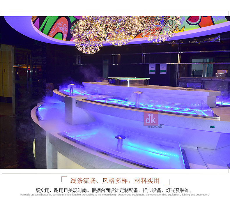 自助餐台酒店buffet餐台制作冰鲜台刺身效果图餐厅装修