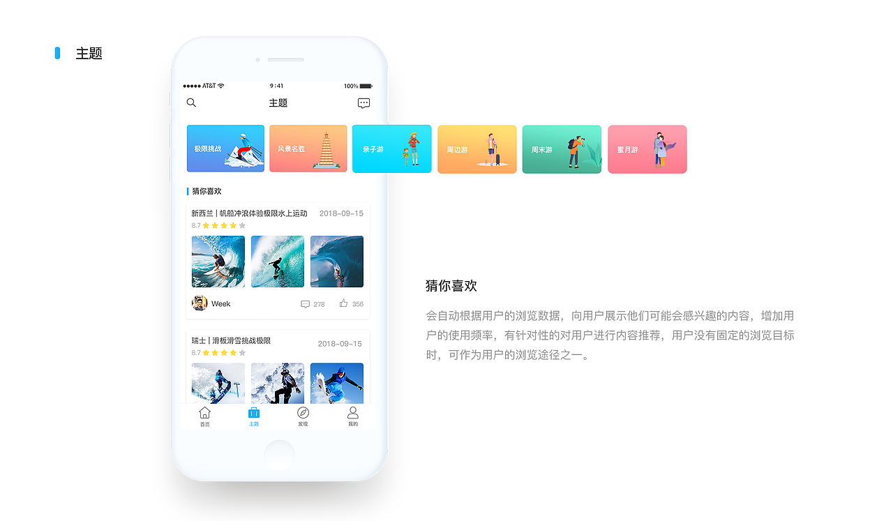 2019作品集（图ZMTYxMjc1Mjc2） - APP界面 - 站酷设计师Simple_1原创素材 - 站酷ZCOOL