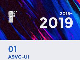 2015-2019精选作品（