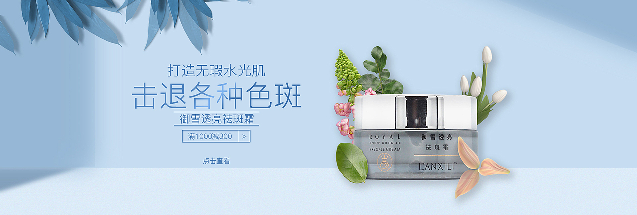 产品banner（图ZMTkwMTg4NTg4） - 运营设计 - 站酷设计师玛卡巴卡o原创素材 - 站酷ZCOOL