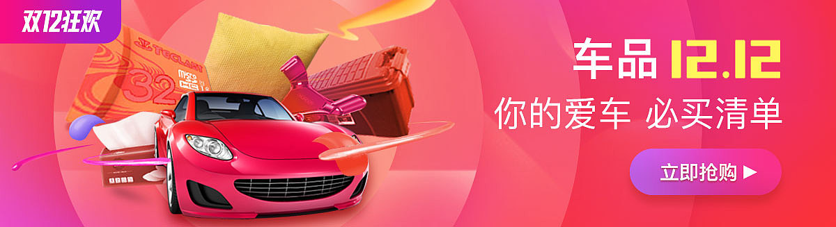 近期banner作品整合（图ZMjEzNTY2NTcy） - 电商 - 站酷设计师奉兮原创素材 - 站酷ZCOOL