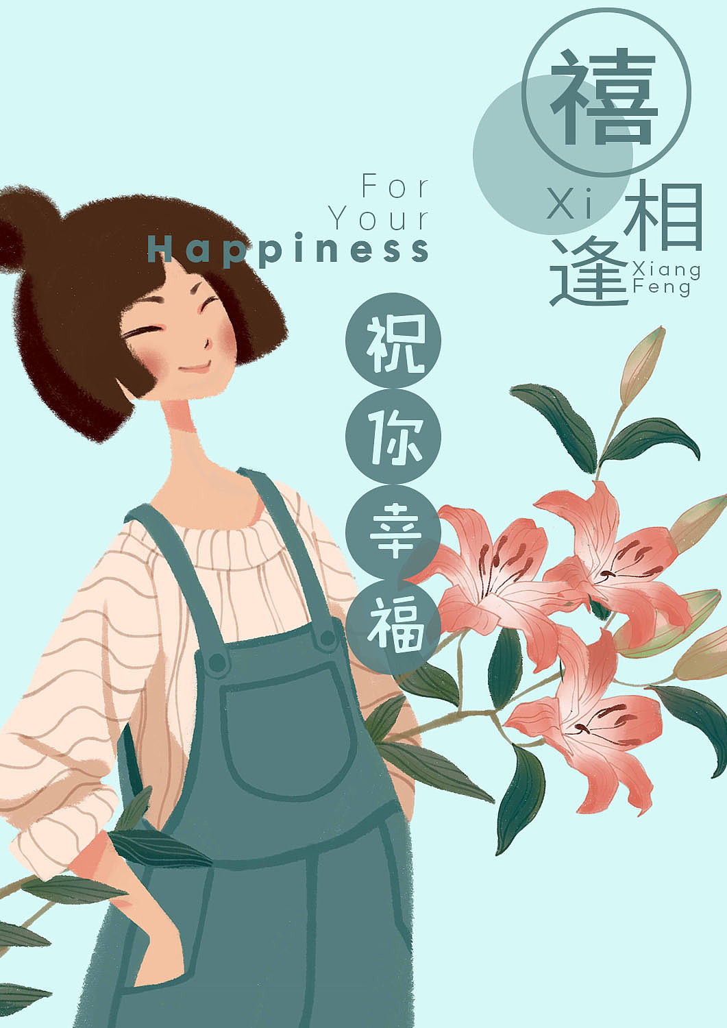 部分插画，随意整理了些~~希望你们喜欢