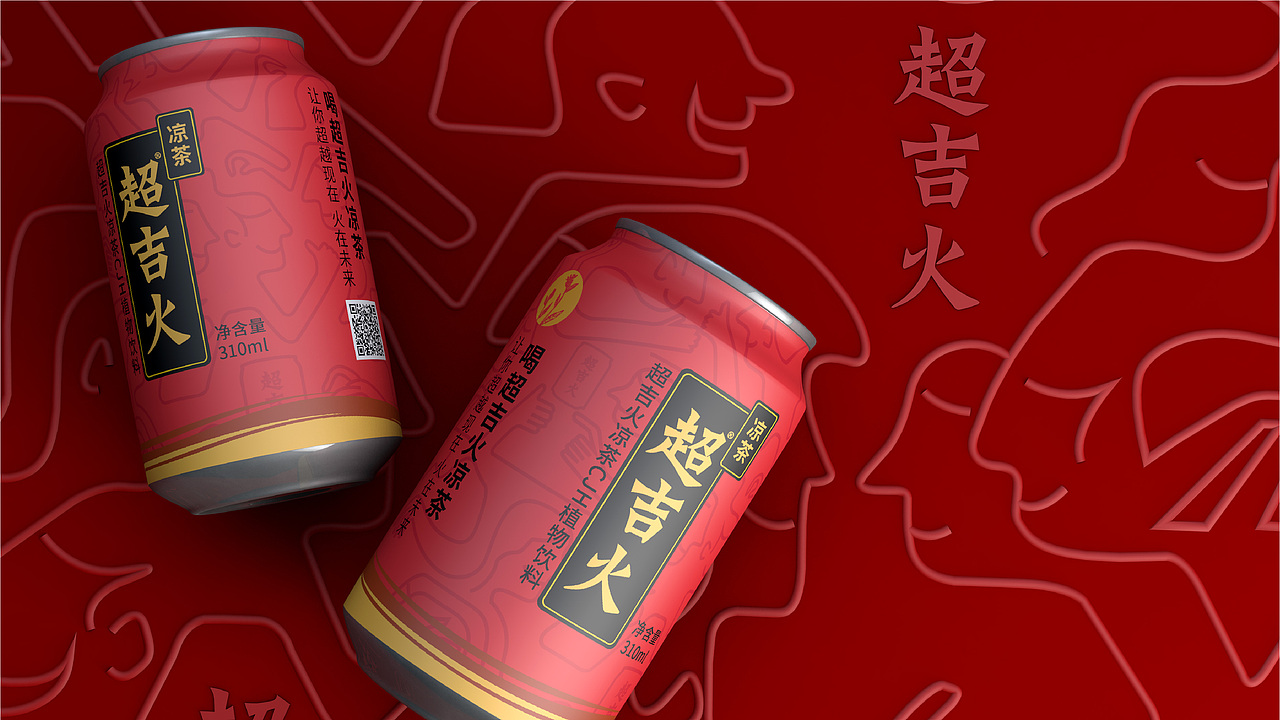 超吉火凉茶包装设计