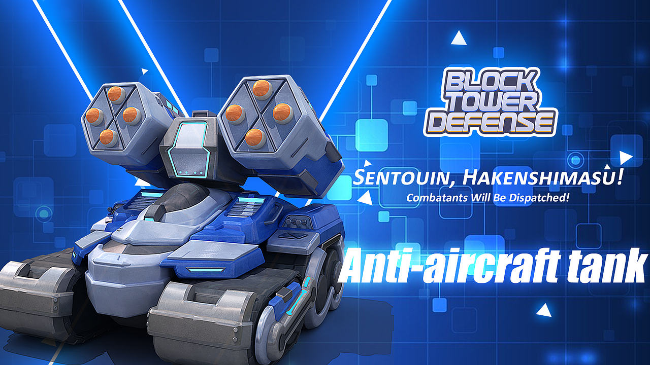 Mobox项目作品-《Block Tower Defense》（2021）