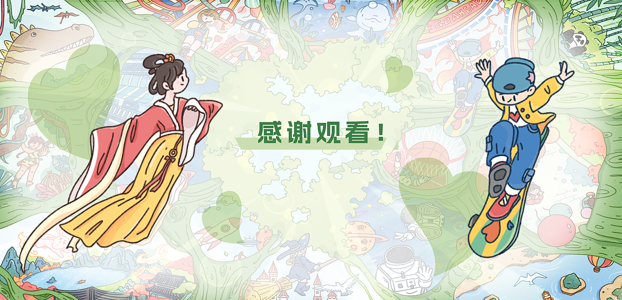 晴画Skylia|2023年插画作品合集(图ZMzYwMzE3NTY4) - 商业插画 - 站酷设计师晴画Skylia原创素材 - 站酷ZCOOL