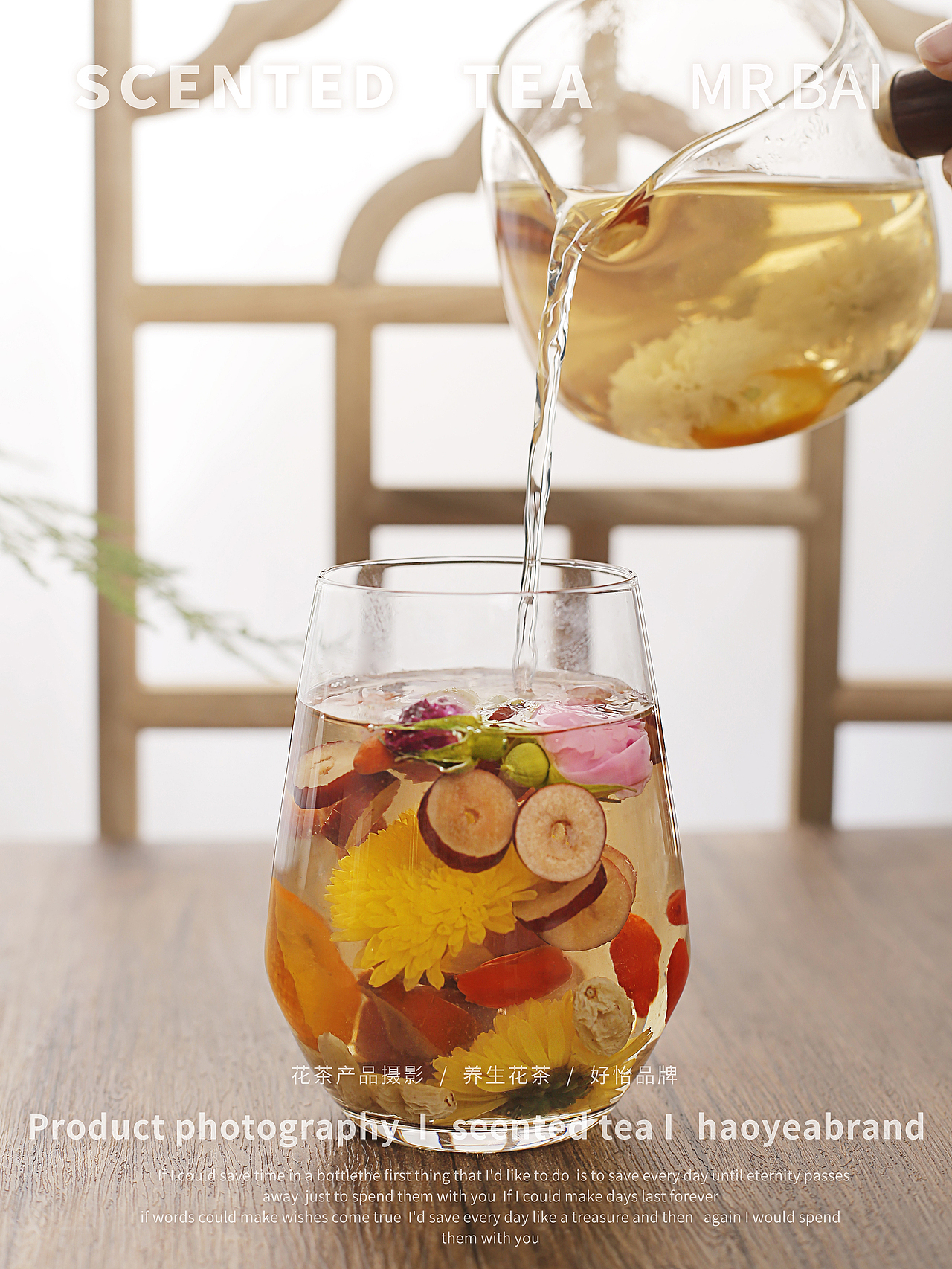 花茶养生茶产品摄影 玫瑰八宝 好怡品牌（图ZMTg5NjY3OTUy） - 产品摄影 - 站酷设计师白先笙原创素材 - 站酷ZCOOL