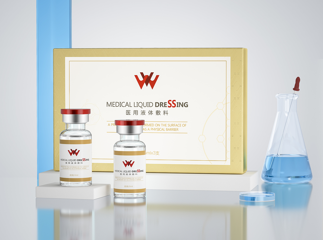 医用安瓶（液体辅料）（图ZMjIxOTUyMzE2） - 包装 - 站酷设计师我不是叶子原创素材 - 站酷ZCOOL