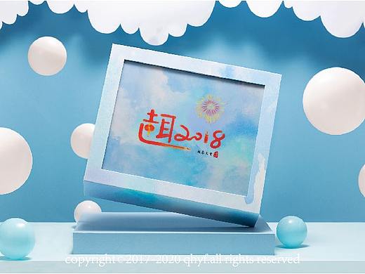 有“趣”的新年礼盒！