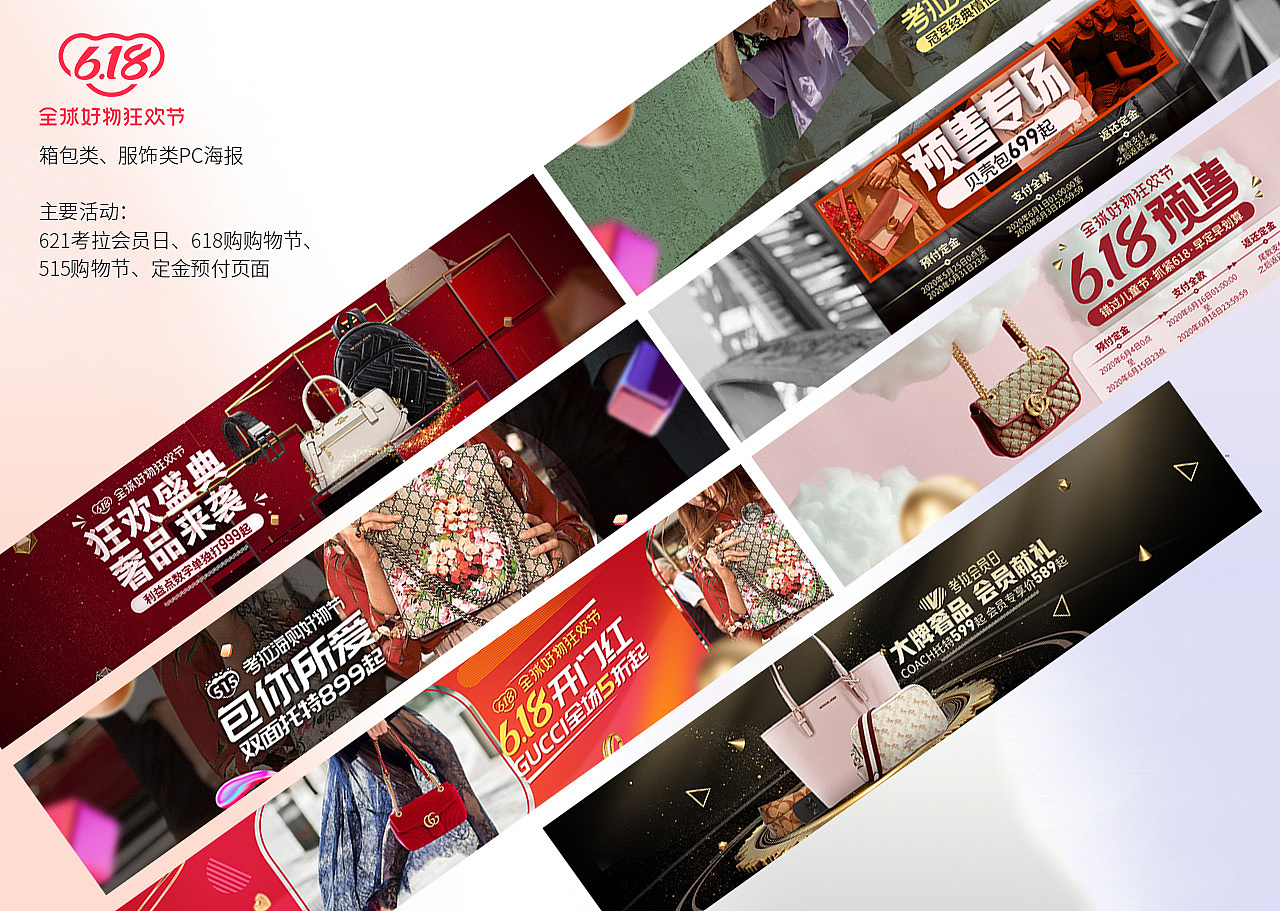 2020年5~6月作品集