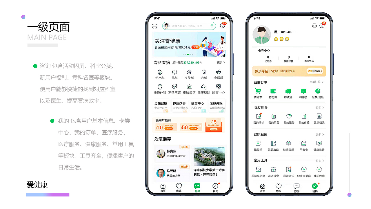 作品集（图ZMjUzNTkwMDc2） - 其他UI - 站酷设计师小镇不慌张原创素材 - 站酷ZCOOL