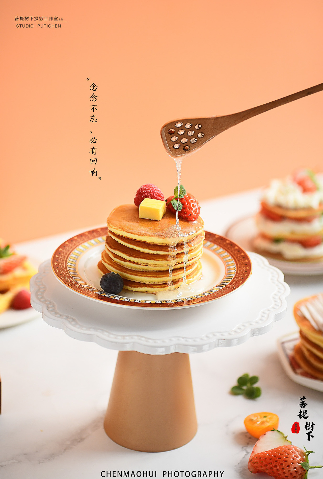 松饼（图ZMjg1NTgxMzgw） - 美食摄影 - 站酷设计师摄影师陈茂辉原创素材 - 站酷ZCOOL