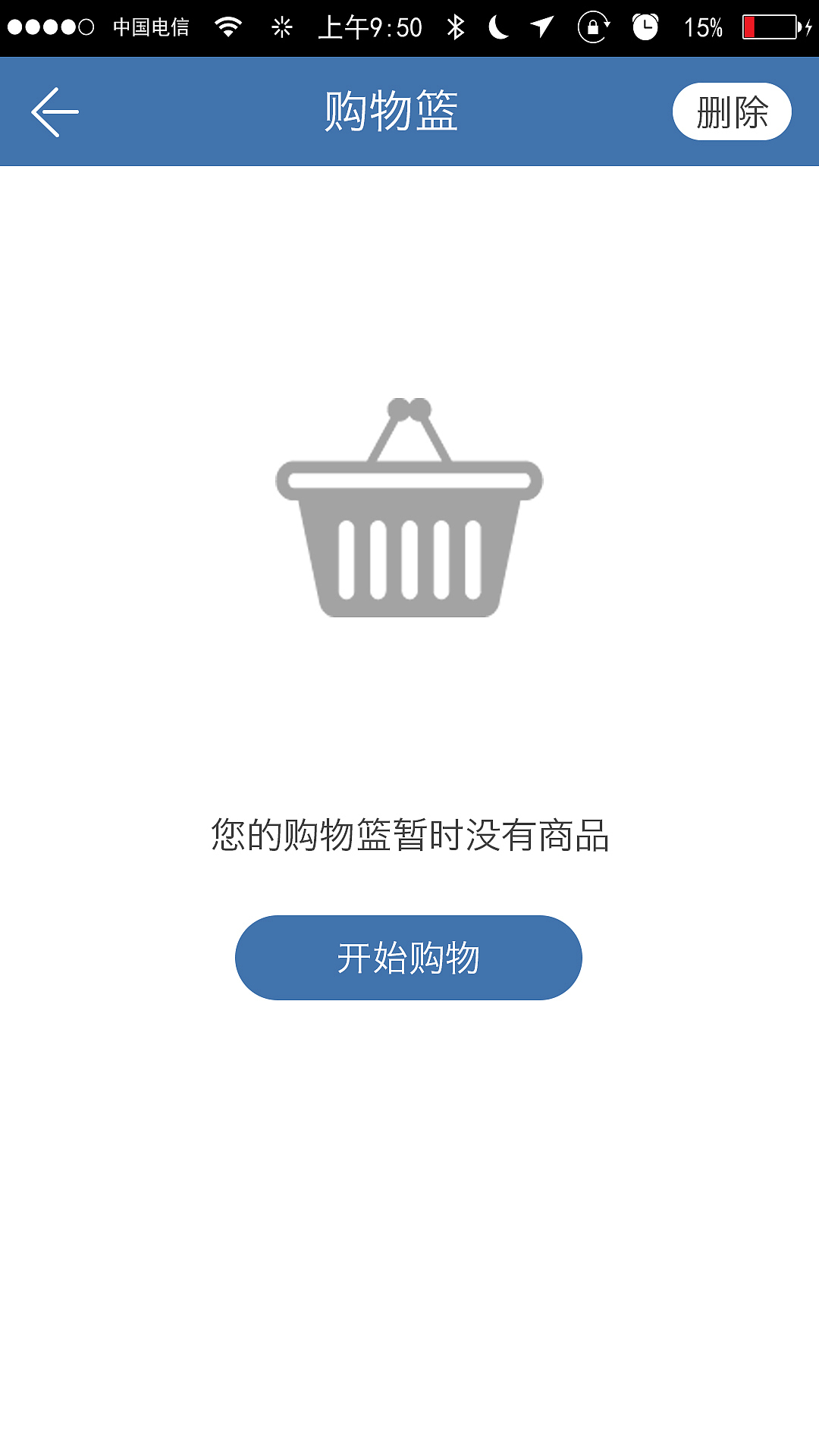 心鲜商城手机APP界面（图ZMjYwMzI4NDA=） - APP界面 - 站酷设计师明媚的亢奋的小猪原创素材 - 站酷ZCOOL