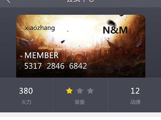 俱乐部系统服务