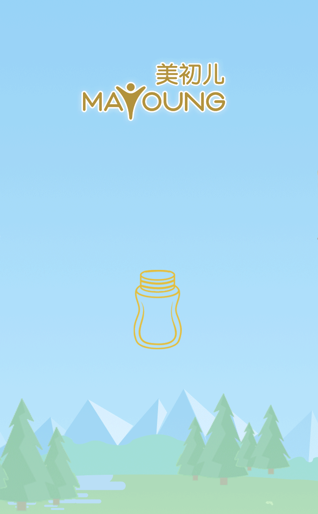 为美初二奶粉制作的一款小游戏