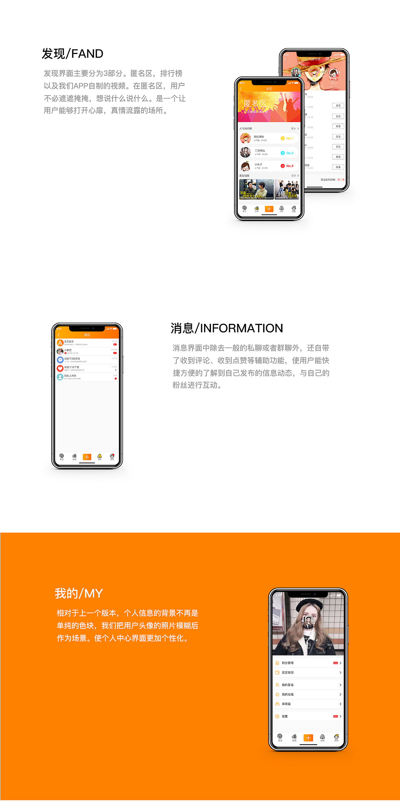奥豆APP（图ZMTEyMTQ4NDEy） - APP界面 - 站酷设计师汐夏linda原创素材 - 站酷ZCOOL