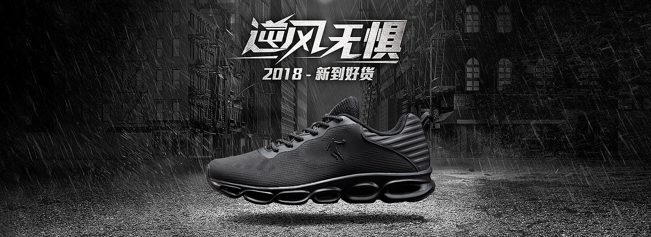 新款跑步鞋（图ZMTI4NDA1MDcy） - 海报 - 站酷设计师法式夕阳原创素材 - 站酷ZCOOL