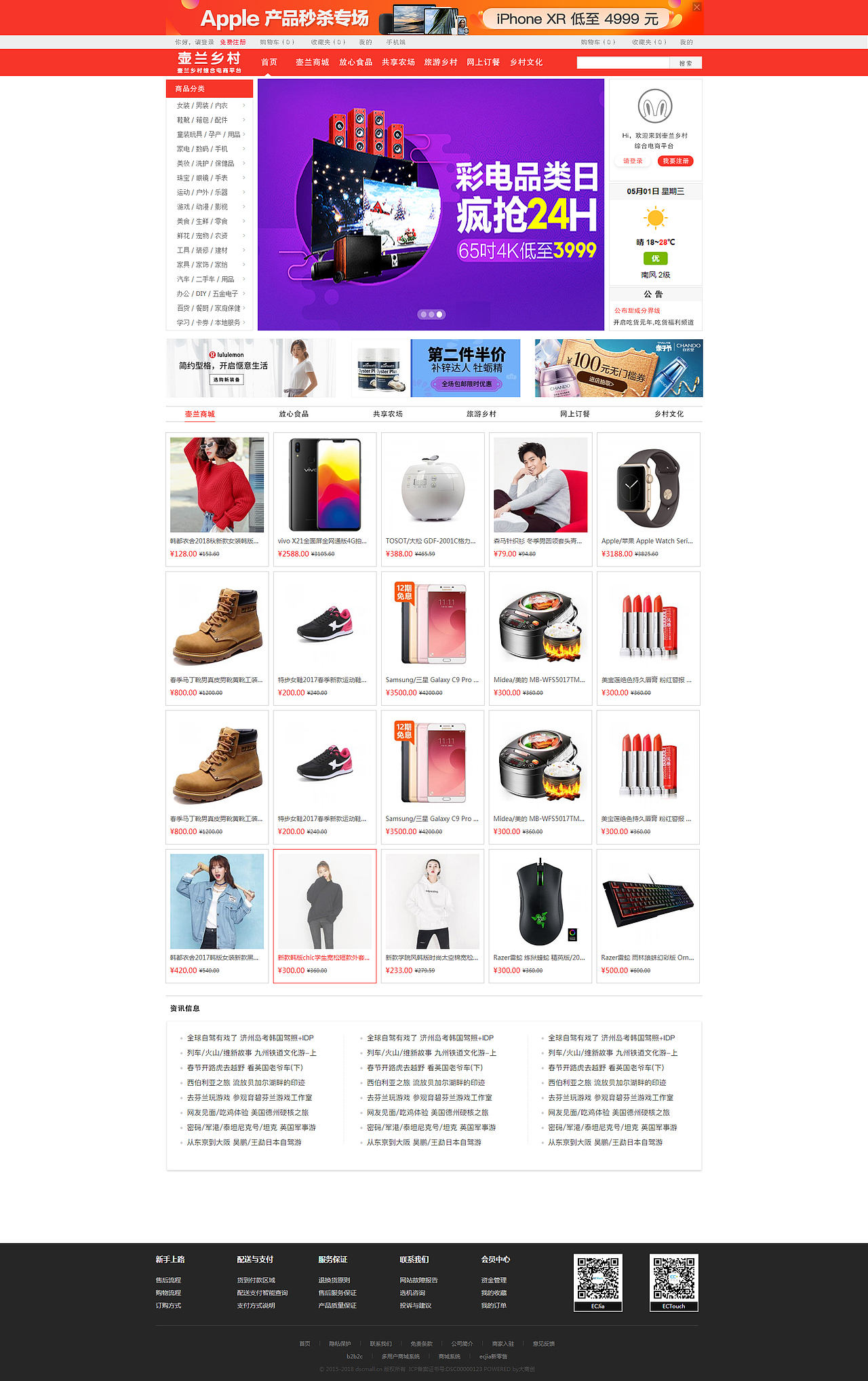 放心食品（图ZMTU3MjM3Nzg0） - 电商 - 站酷设计师子上喜曦原创素材 - 站酷ZCOOL
