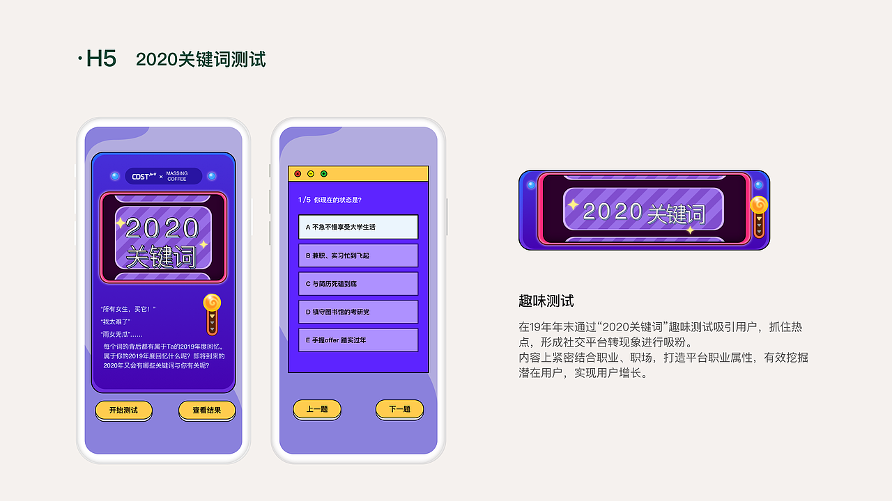 2019作品集（图ZMjAwMjkzNjIw） - APP界面 - 站酷设计师猫与奶酪原创素材 - 站酷ZCOOL