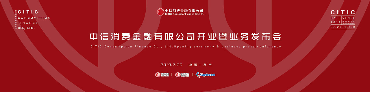 经过与甲方沟通去掉了slogan,重新调整板式,方案三