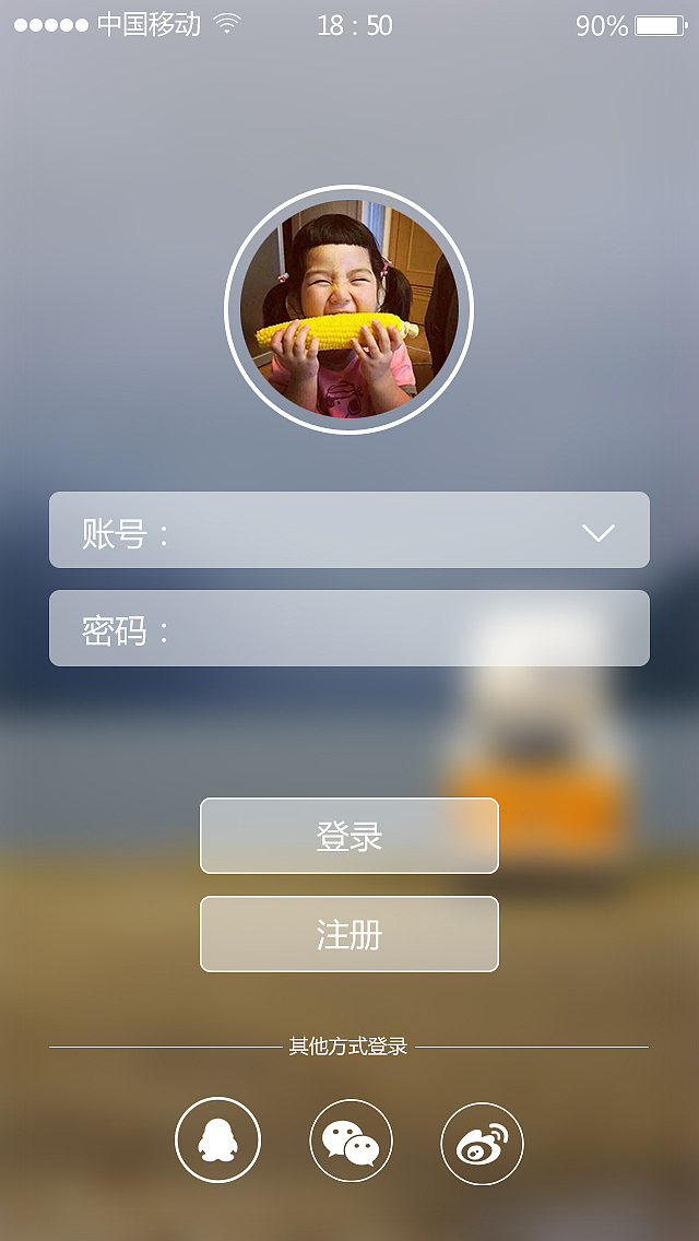 游记APP（图ZNDI0NjY3OTI=） - APP界面 - 站酷设计师sugar梦诗原创素材 - 站酷ZCOOL