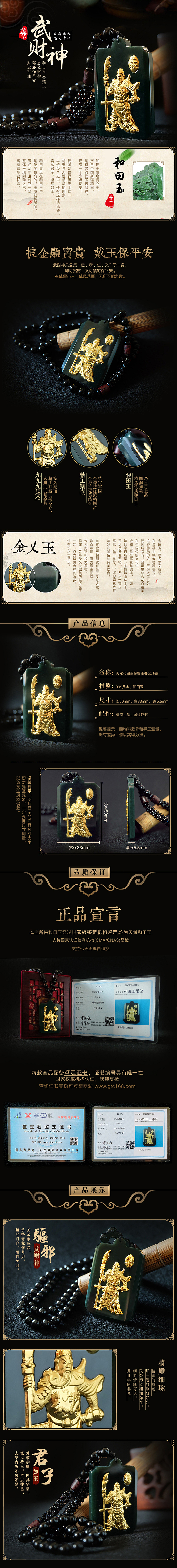详情页整理（图ZNzUyOTI2MTY=） - 电商 - 站酷设计师纪晓岚的纪原创素材 - 站酷ZCOOL