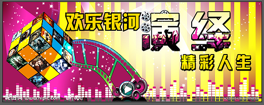 海报、广告（图ZMTEwOTgwMjI4） - 海报 - 站酷设计师健健666原创素材 - 站酷ZCOOL