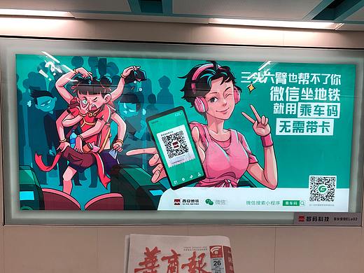 线下包装推广商稿