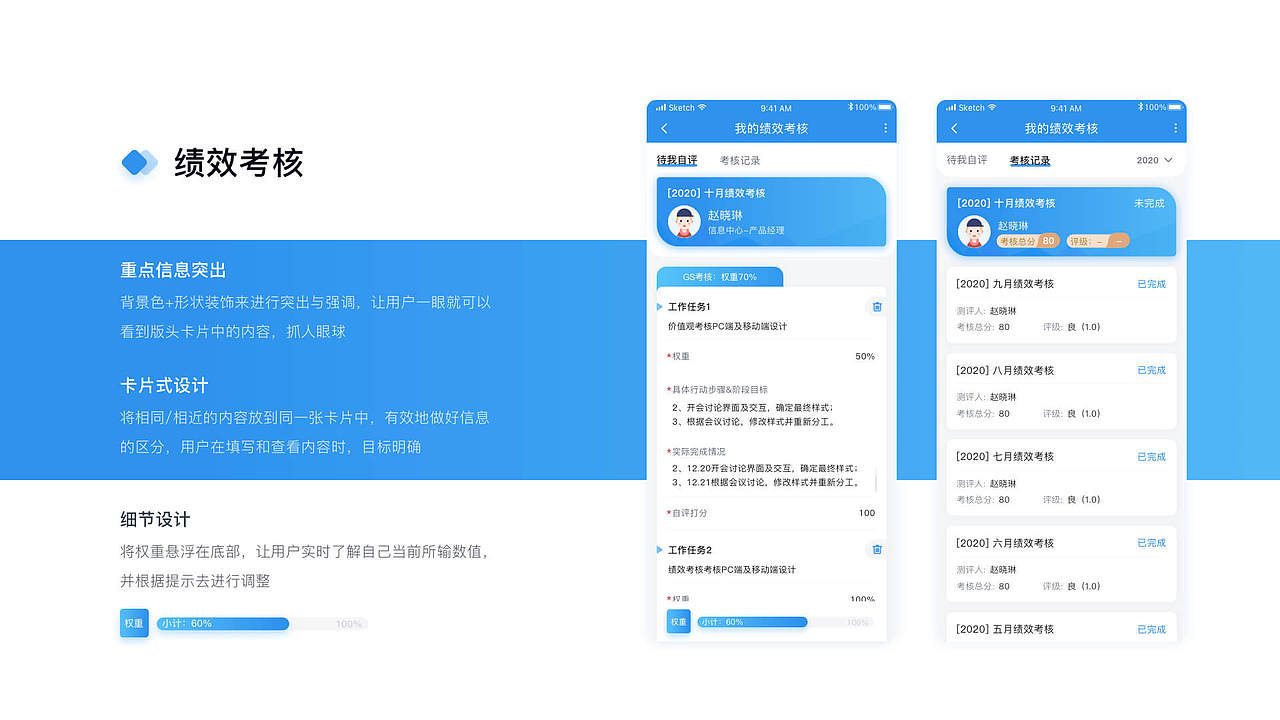 2020年UI设计作品集（图ZMjQzMzQwMDQ0） - 其他UI - 站酷设计师熊杰杰原创素材 - 站酷ZCOOL