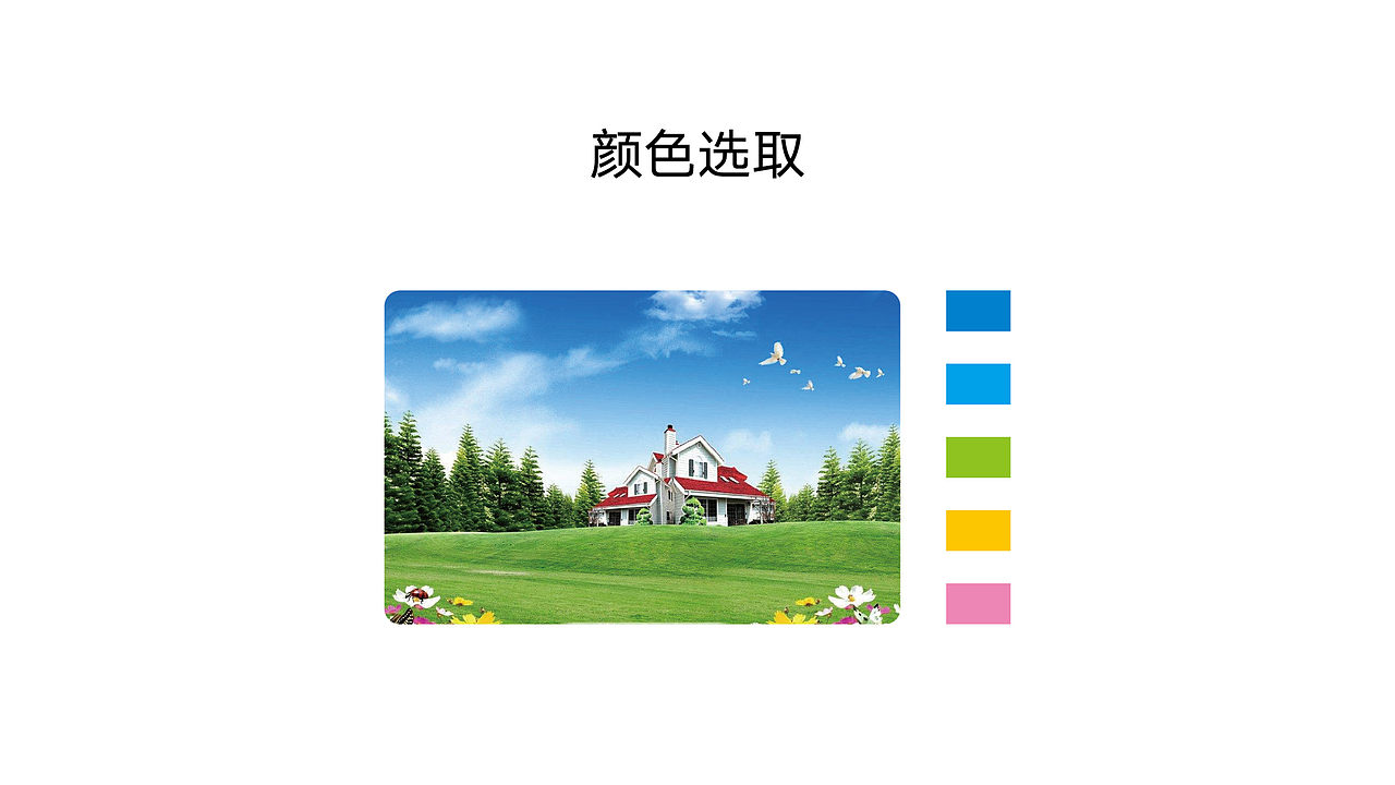 安洁防疫空气净化器-品牌升级-大康策划设计